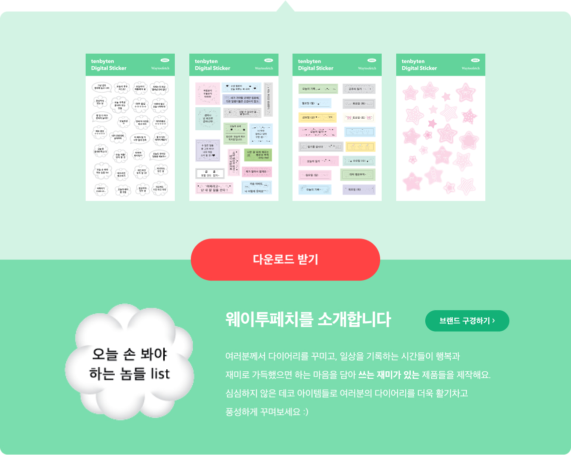 스티커13