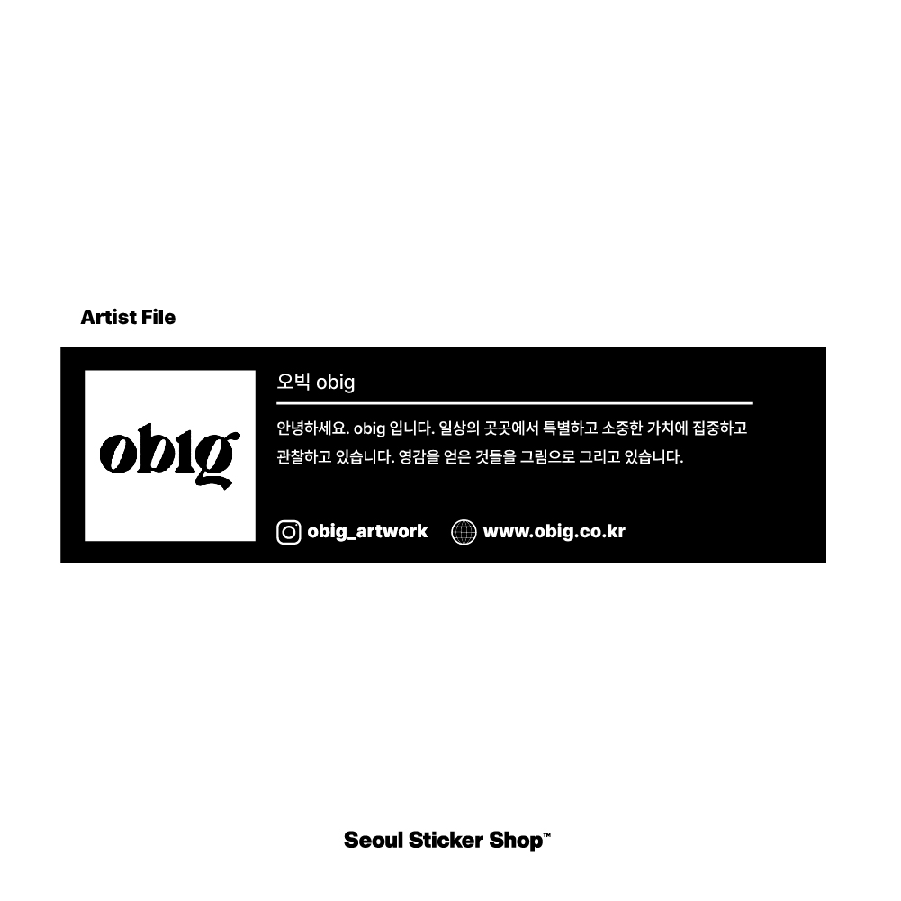 [obig] Camper | 텐바이텐