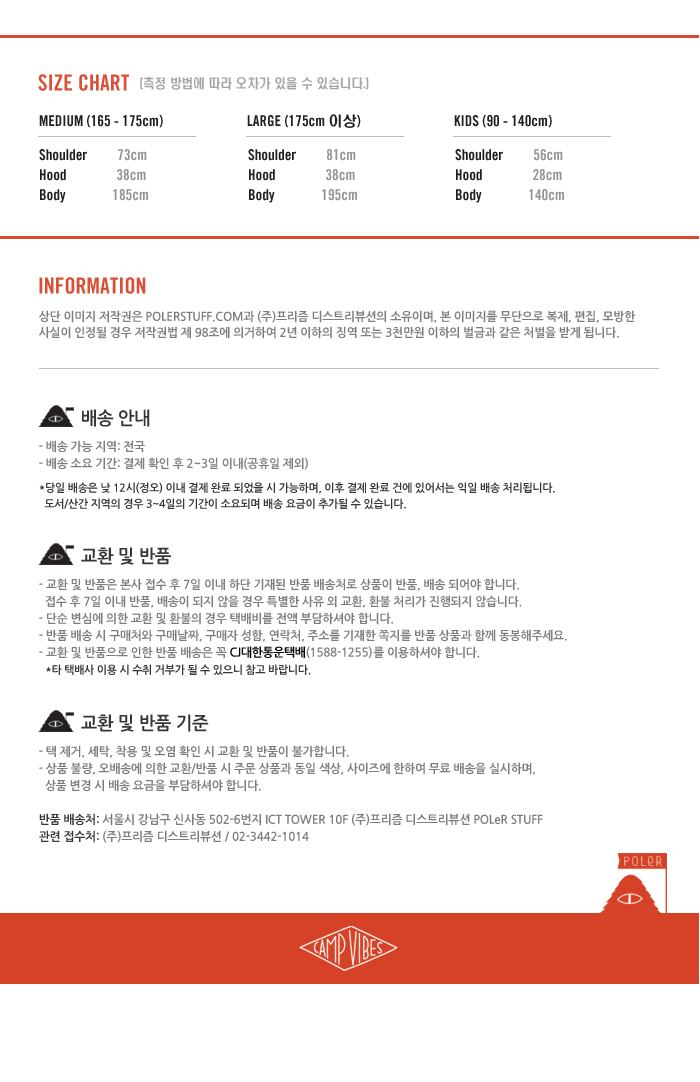 THE NAP SACK - BLACK 상세 이미지 5