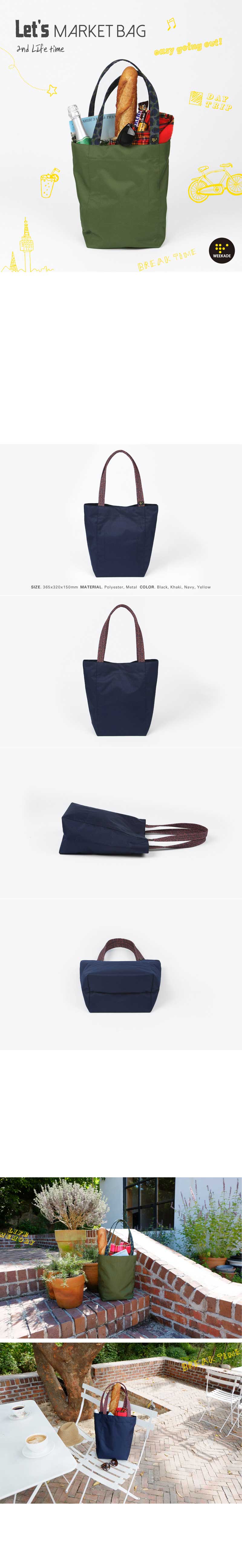 WEEKADE LET'S MARKET BAG 상세 이미지 1