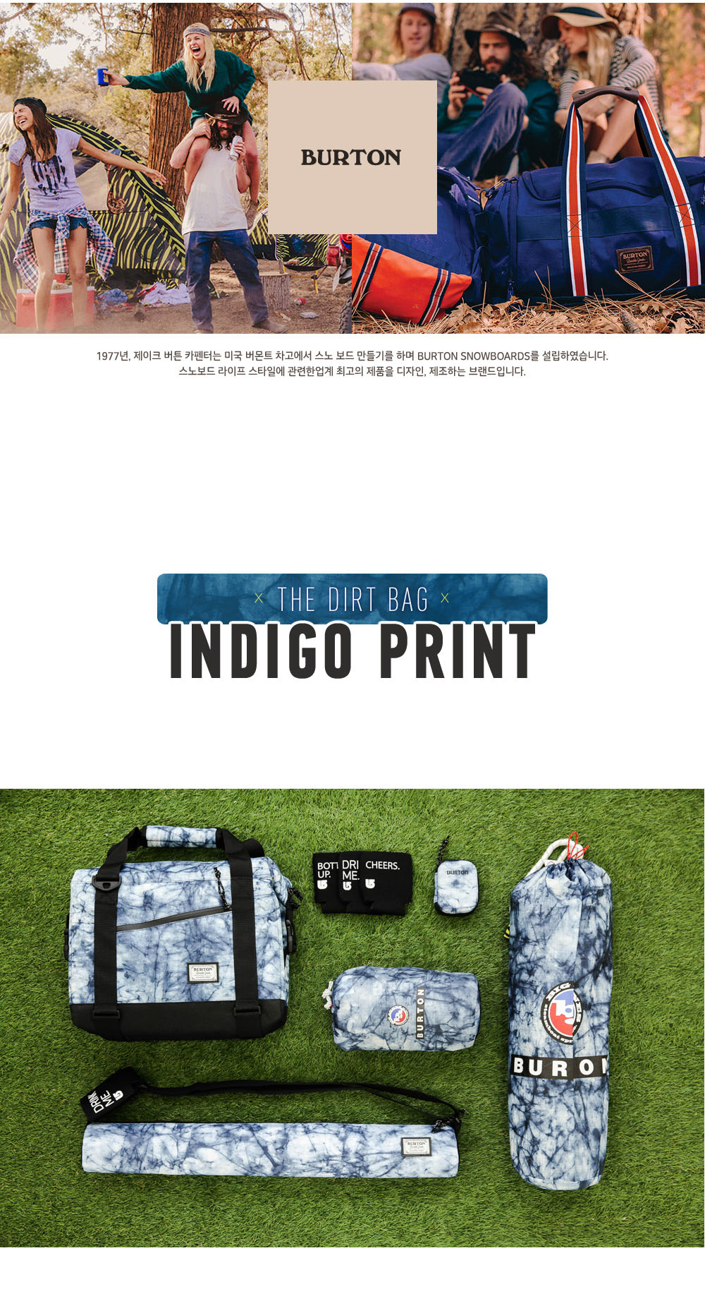 THE DIRT BAG_INDIGO PRINT 상세 이미지 1