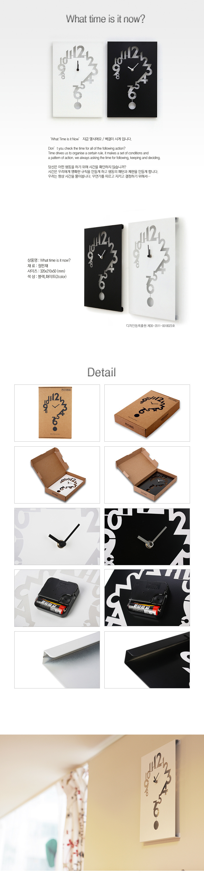What time is it now 지금 몇 시죠 시계 상세 이미지 1