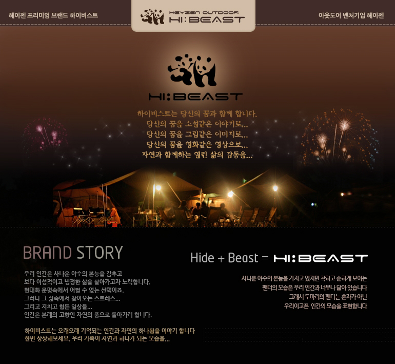 [하이비스트] 티타늄 볼 300 상세 이미지 1
