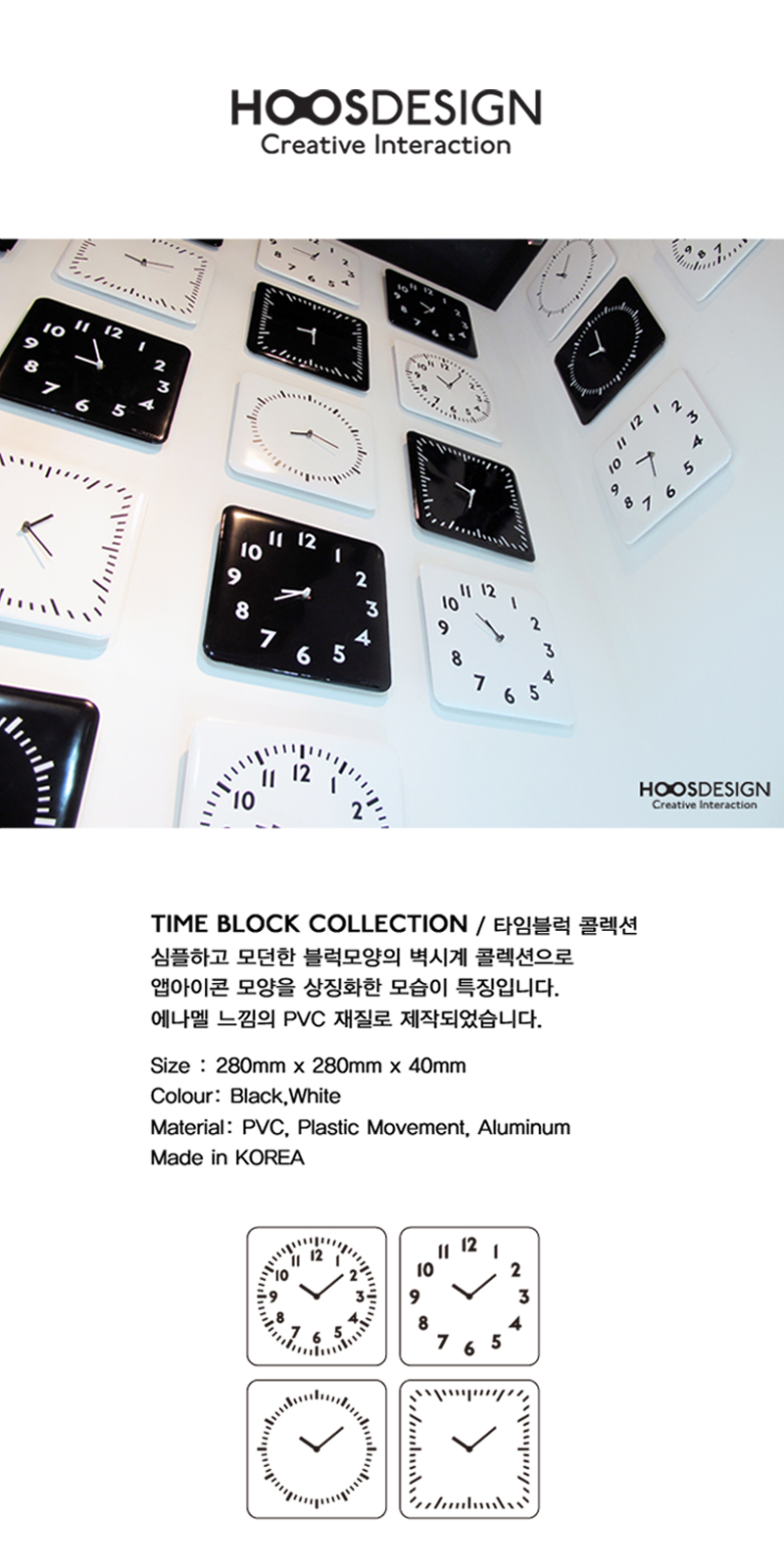 Time Block Collection 타임블럭콜렉션 시계 / TB-4B 블랙 상세 이미지 1