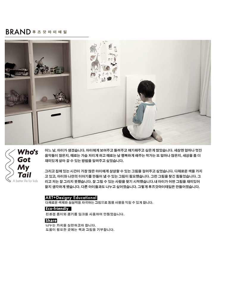 Concert Congratulation Card 상세 이미지 2