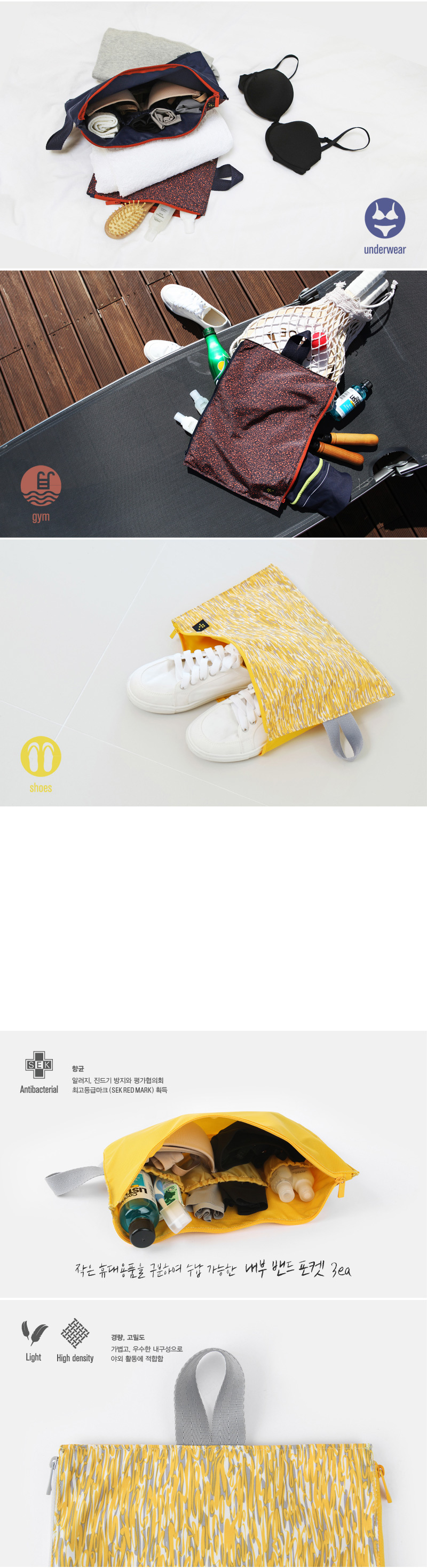 WEEKADE LET'S TRAVEL PACK 상세 이미지 2