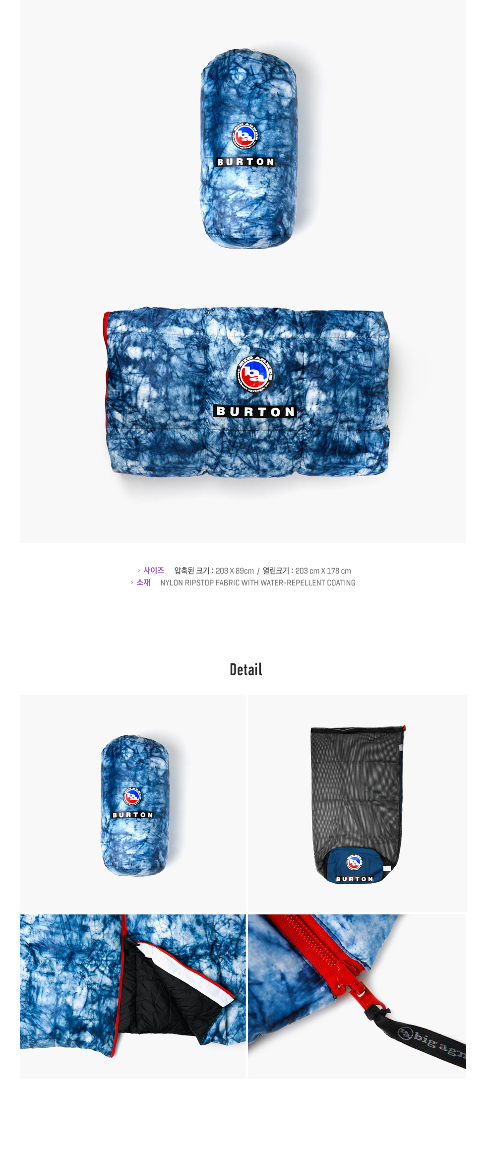 THE DIRT BAG_INDIGO PRINT 상세 이미지 2