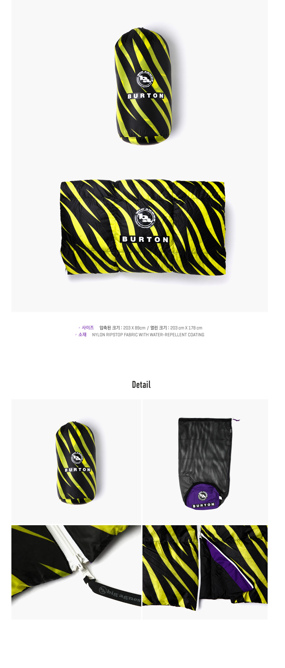 THE DIRT BAG_SAFARI 상세 이미지 2