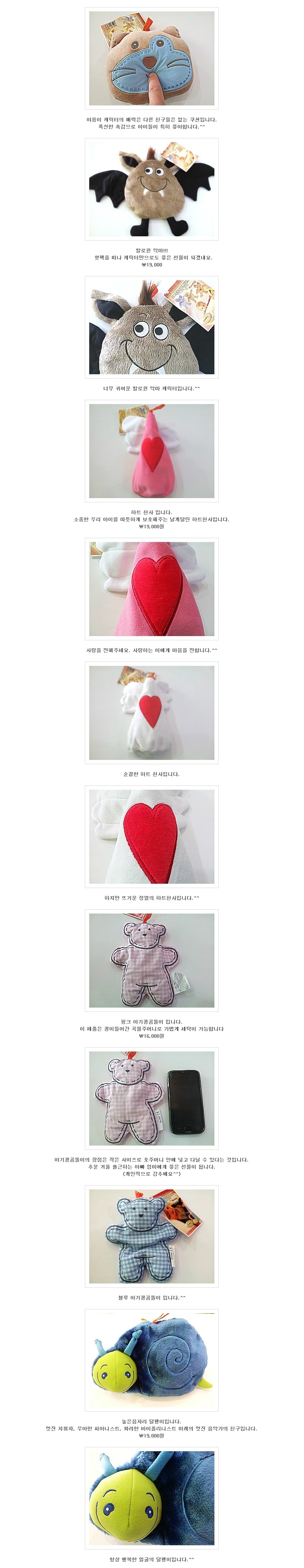 오페라 고양이 핫팩 상세 이미지 2