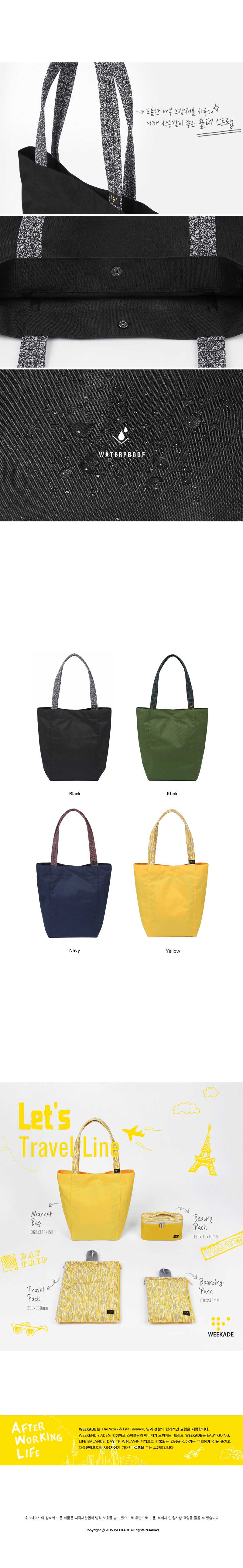 WEEKADE LET'S MARKET BAG 상세 이미지 3