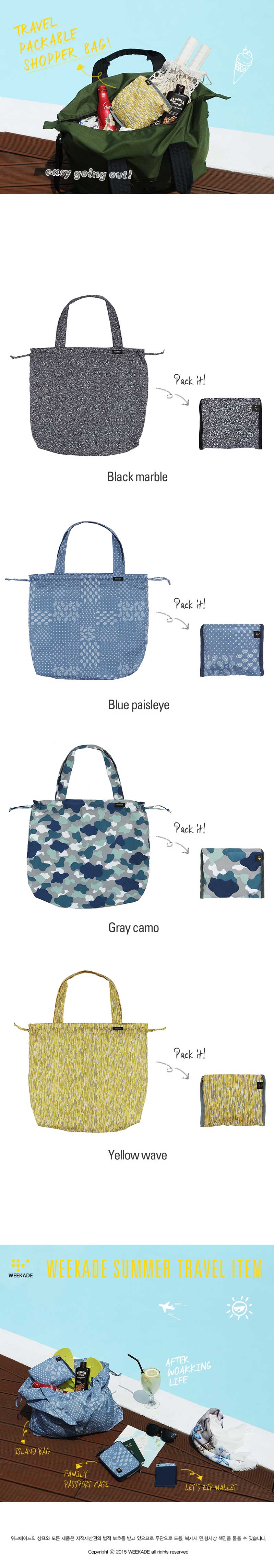 ISLAND BAG 상세 이미지 3