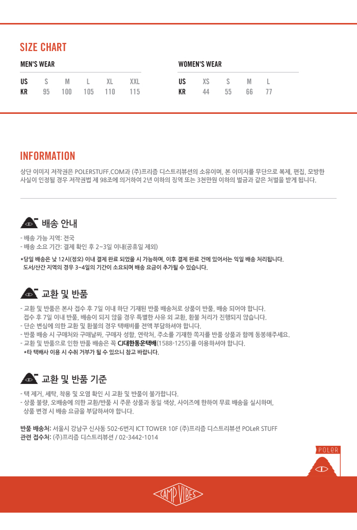 THE FIELD PACK - BURNT ORANGE 상세 이미지 3