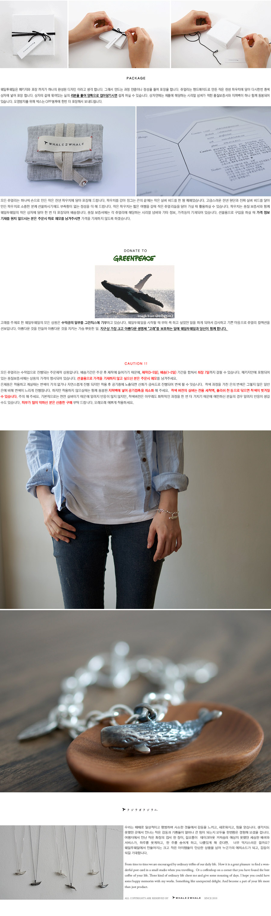 Sperm Whale_bracelet 상세 이미지 4