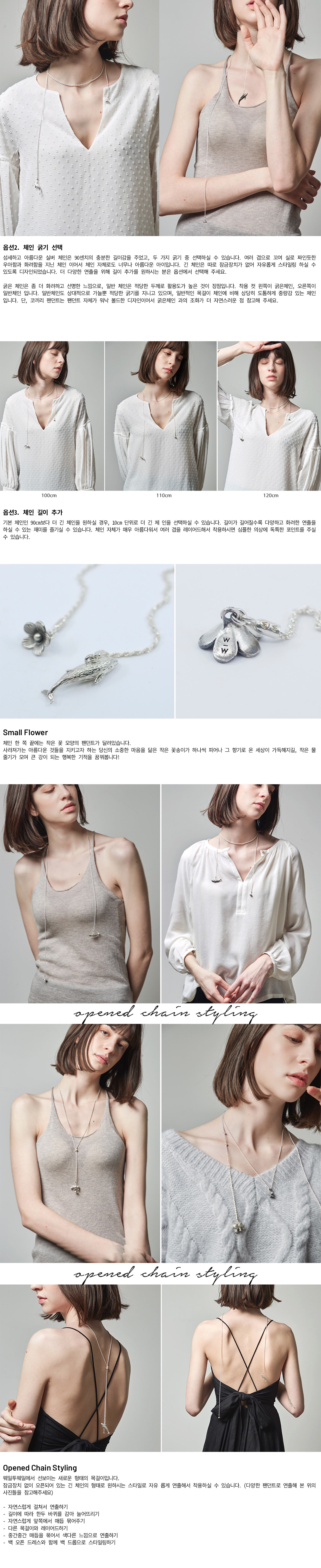 Humpback Whale_90cm_Necklace 혹등고래 상세 이미지 2