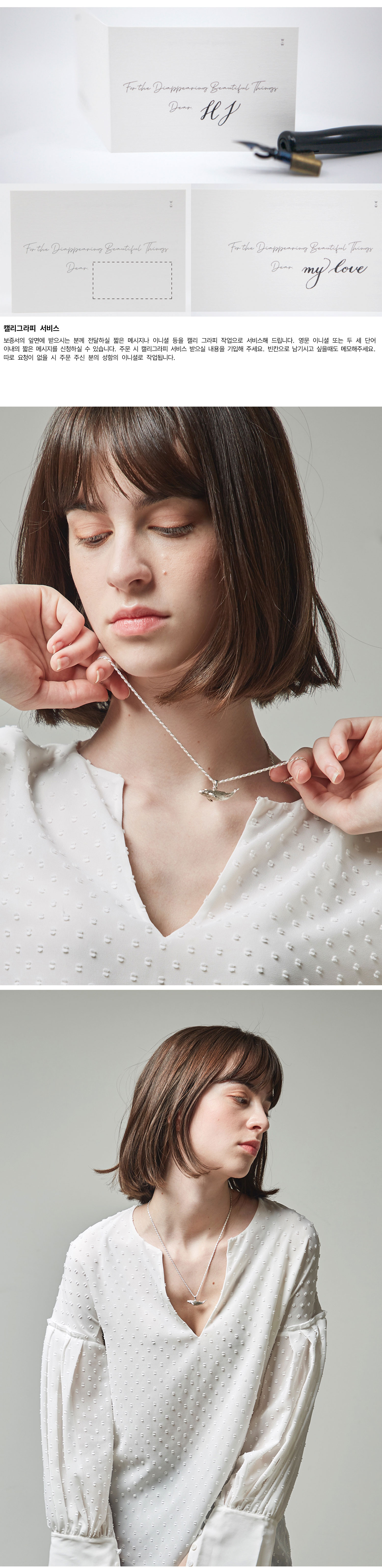 Humpback Whale_50cm_Necklace 혹등고래 상세 이미지 3
