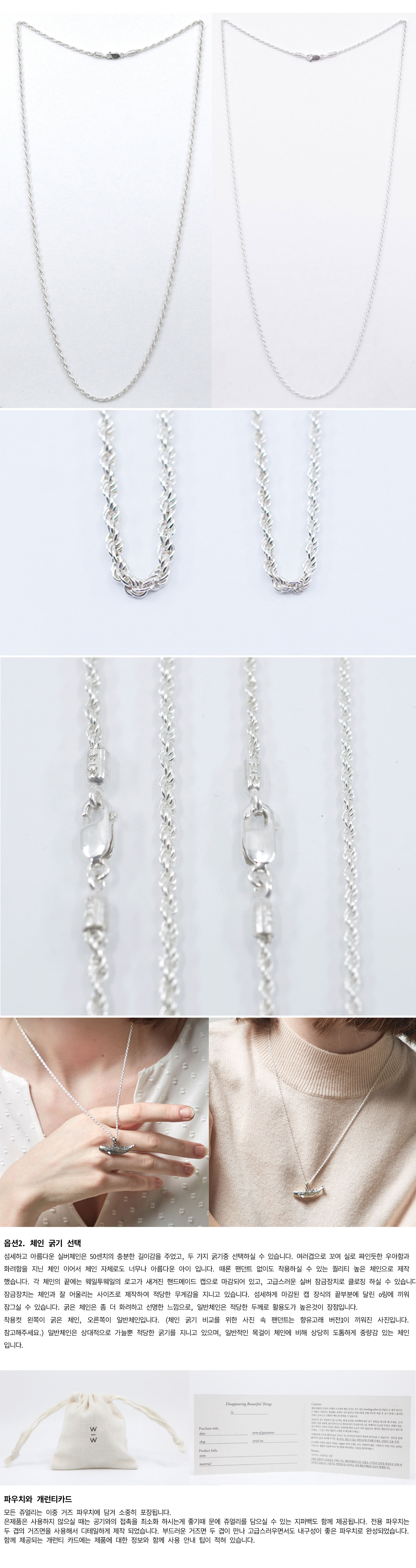 Narwhal_50cm_Necklace 일각고래 상세 이미지 2