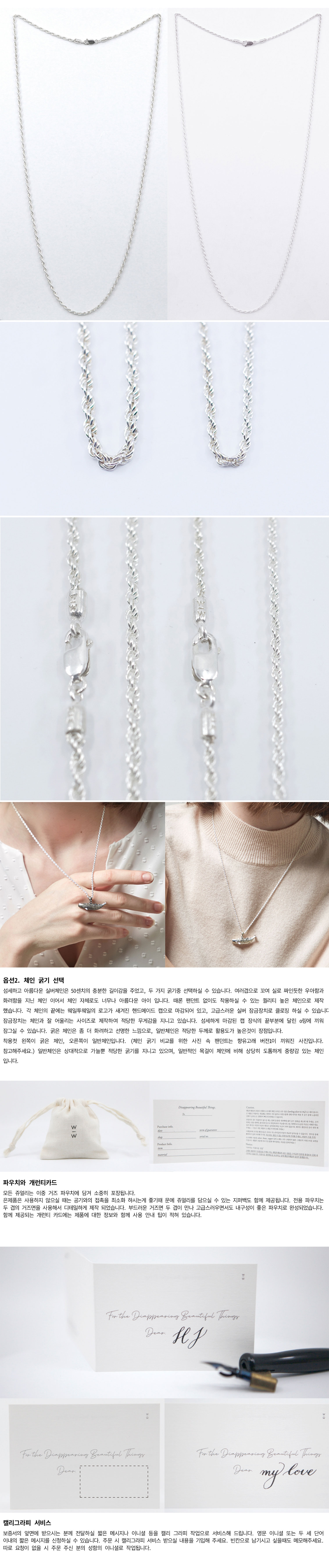 Sperm Whale_ver.1_50cm_Necklace 향유고래 상세 이미지 2