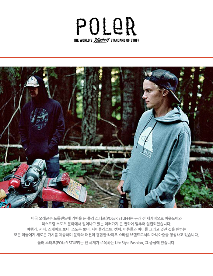 THE MYSTIC TARPENT - BURNT ORANGE 상세 이미지 1