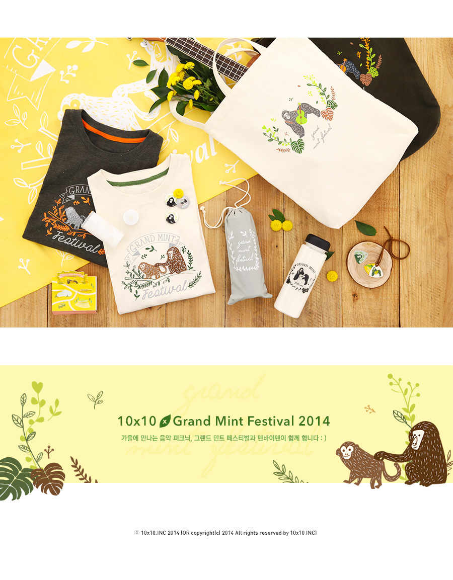 [GMF2014] 팝업 카드 상세 이미지 4