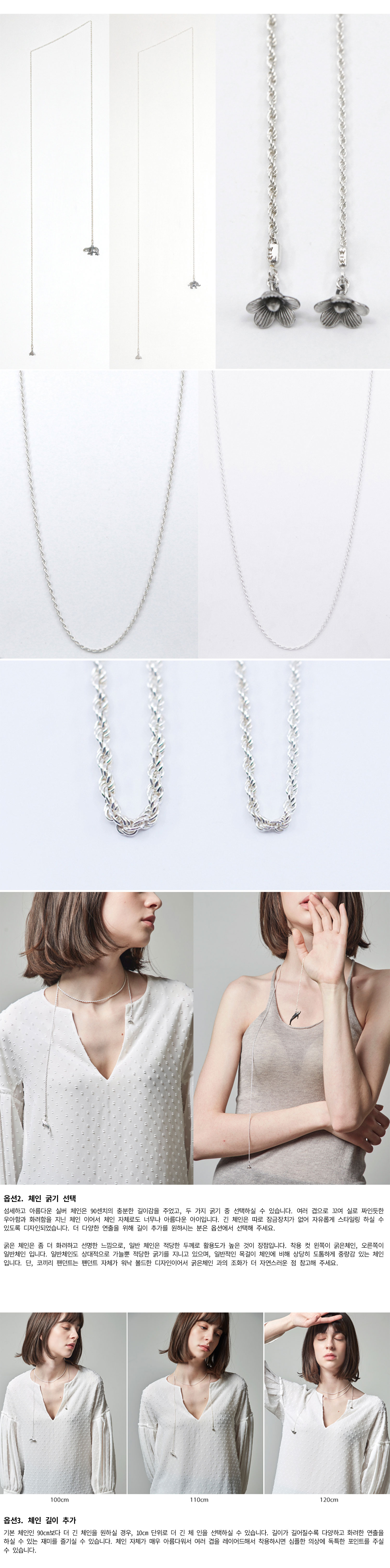 Sperm Whale_ver.2_90cm_Necklace 향유고래 상세 이미지 2