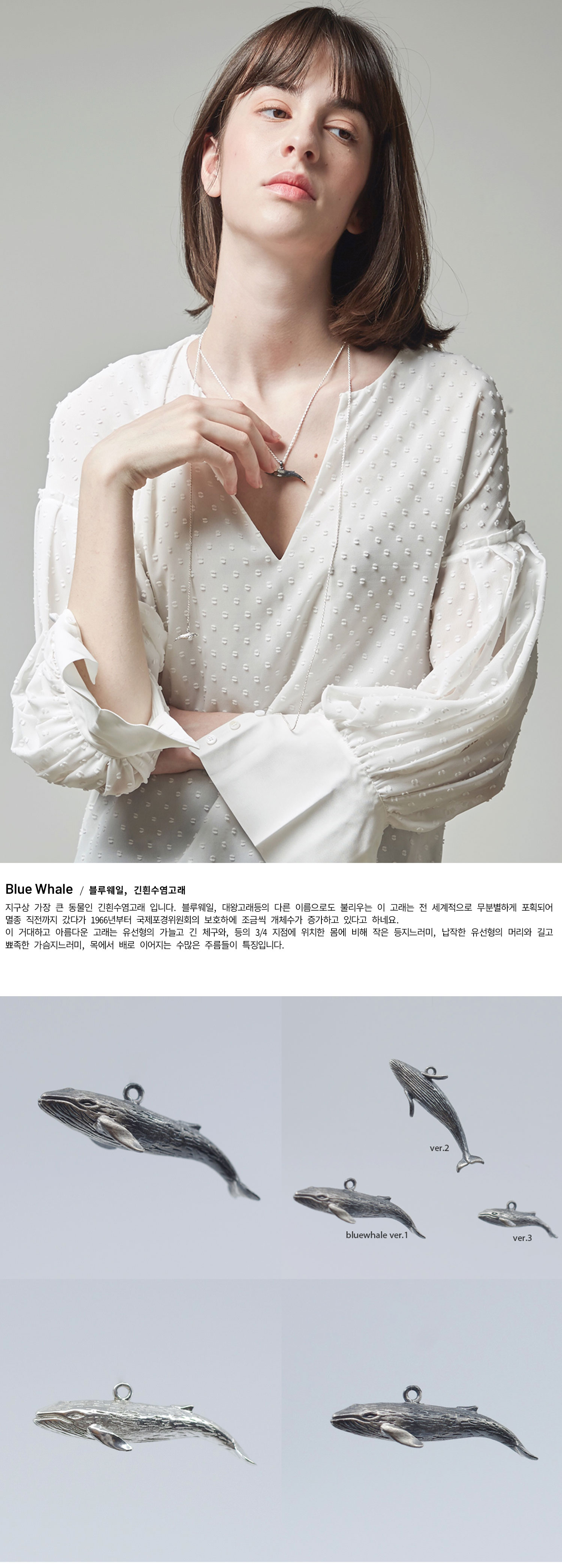 Blue Whale_ver.1_50cm_Necklace 블루웨일 상세 이미지 1