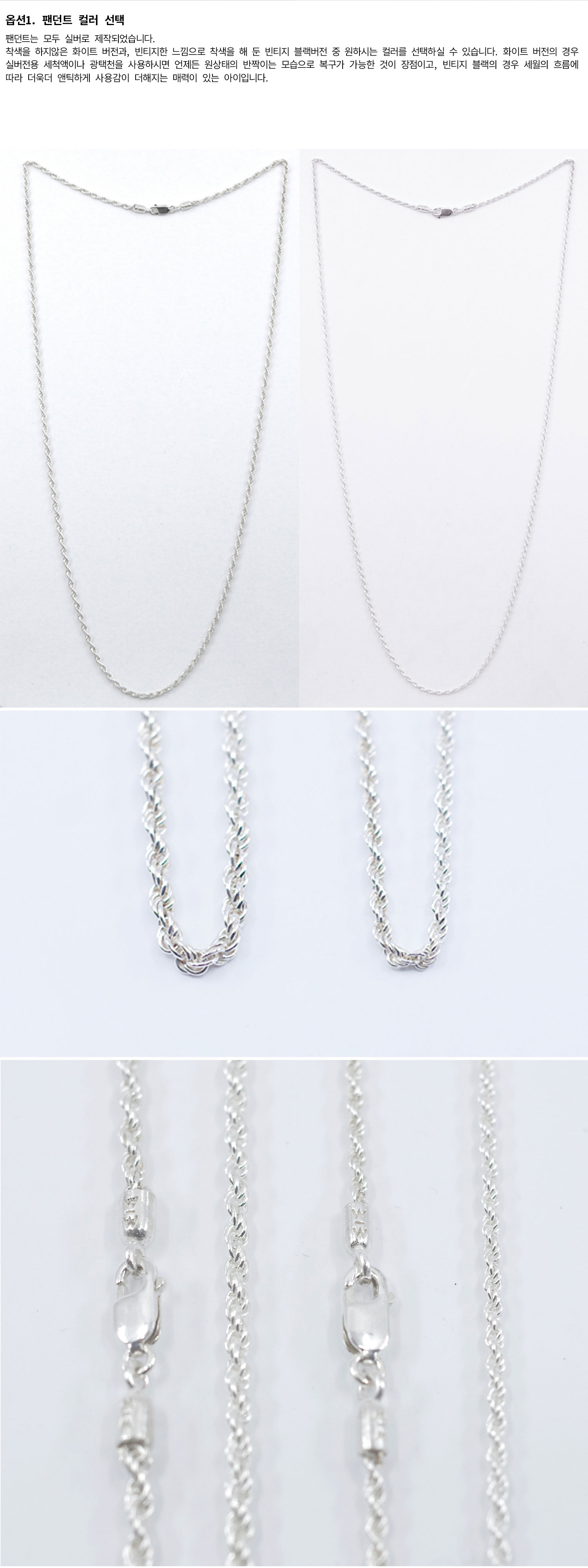 Blue Whale_ver.2_50cm_Necklace 블루웨일 상세 이미지 2