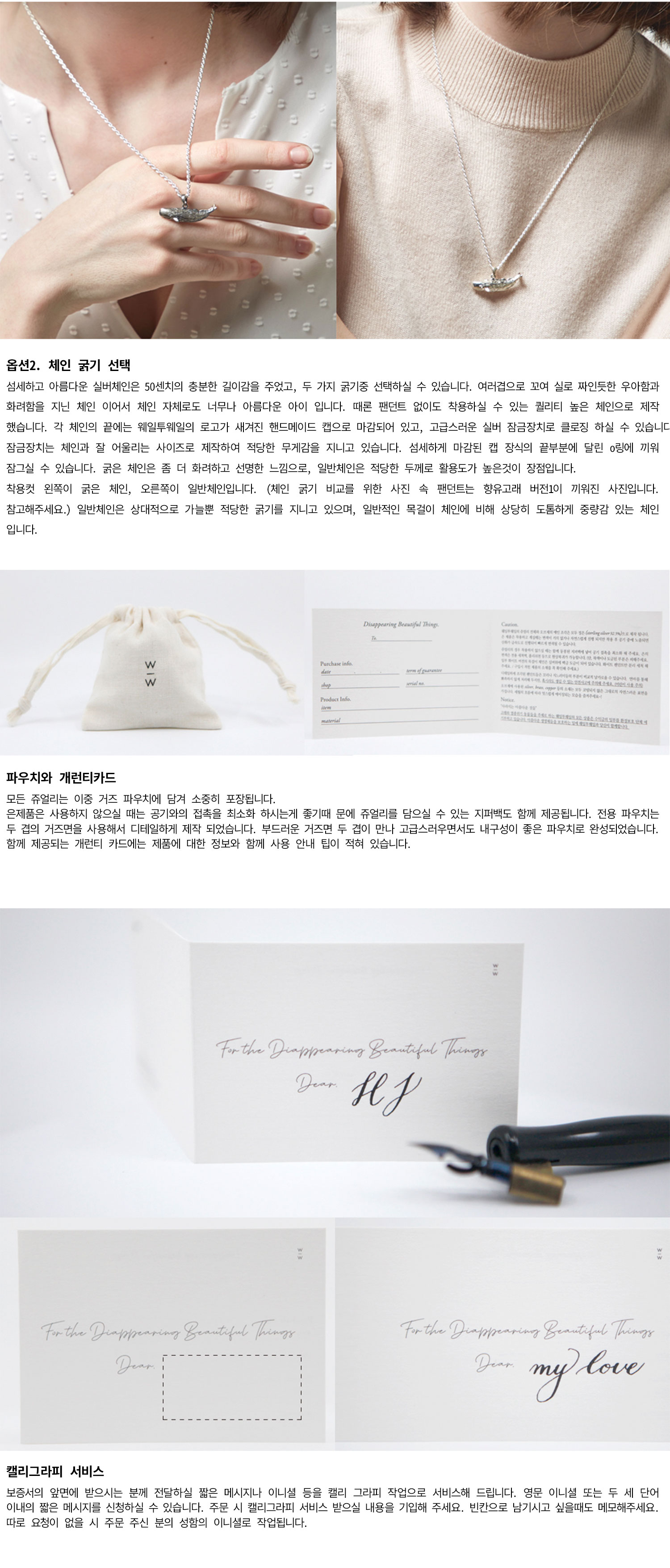 Blue Whale_ver.2_50cm_Necklace 블루웨일 상세 이미지 3