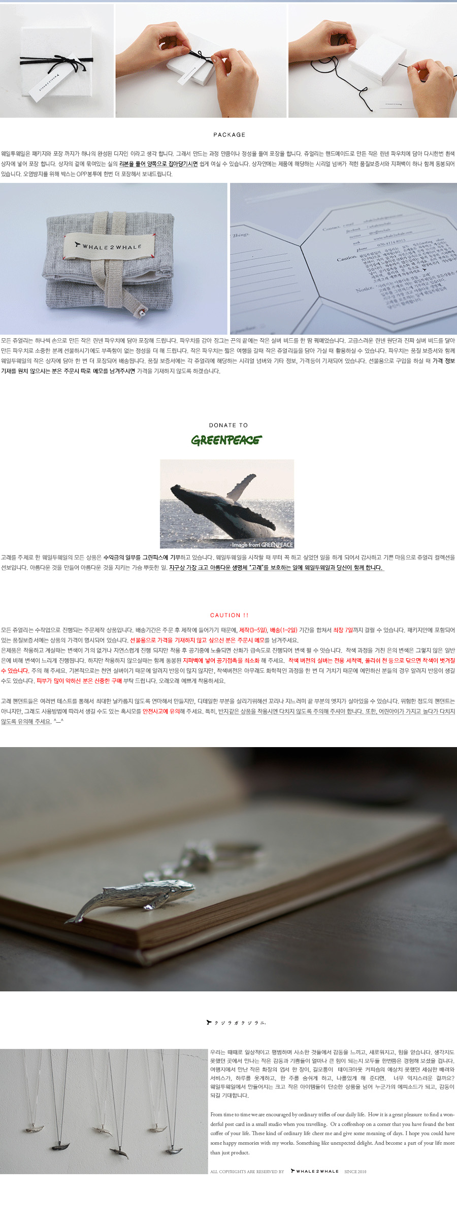 Blue Whale_ver.2_keyring 상세 이미지 4