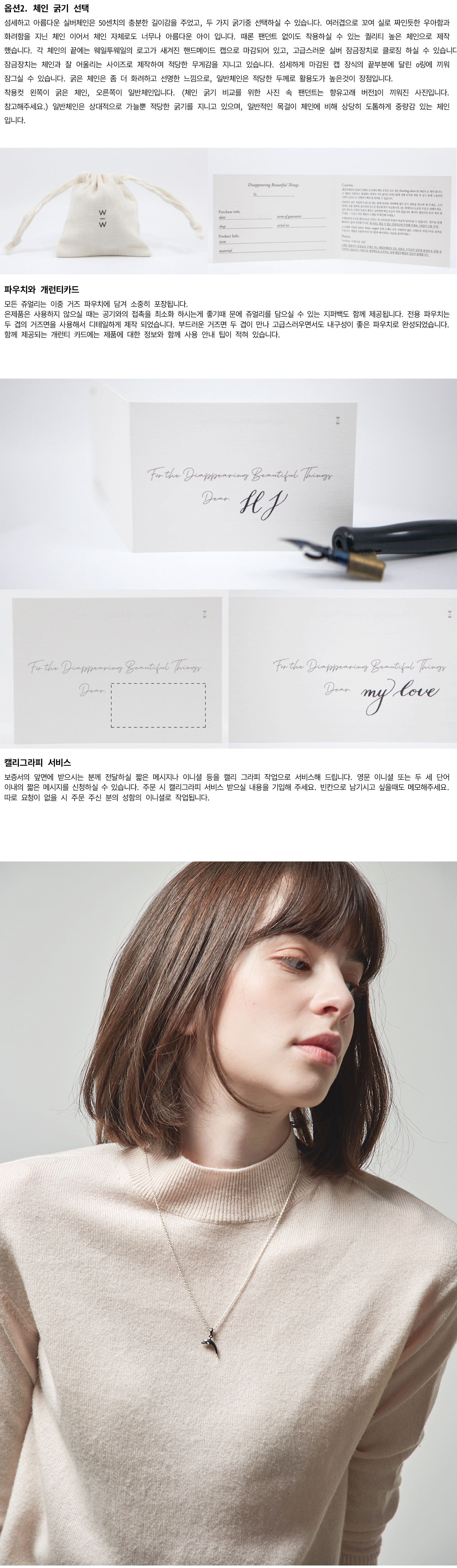 Baby Bottlenose Dolphin_50cm_Necklace 돌고래 상세 이미지 3