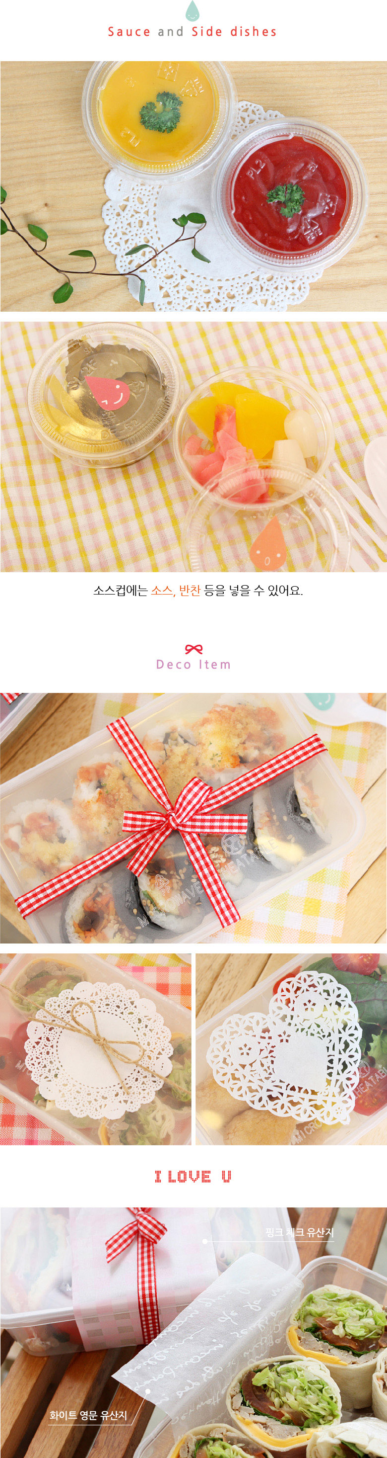 두근두근 피크닉(내열도시락) 상세 이미지 4