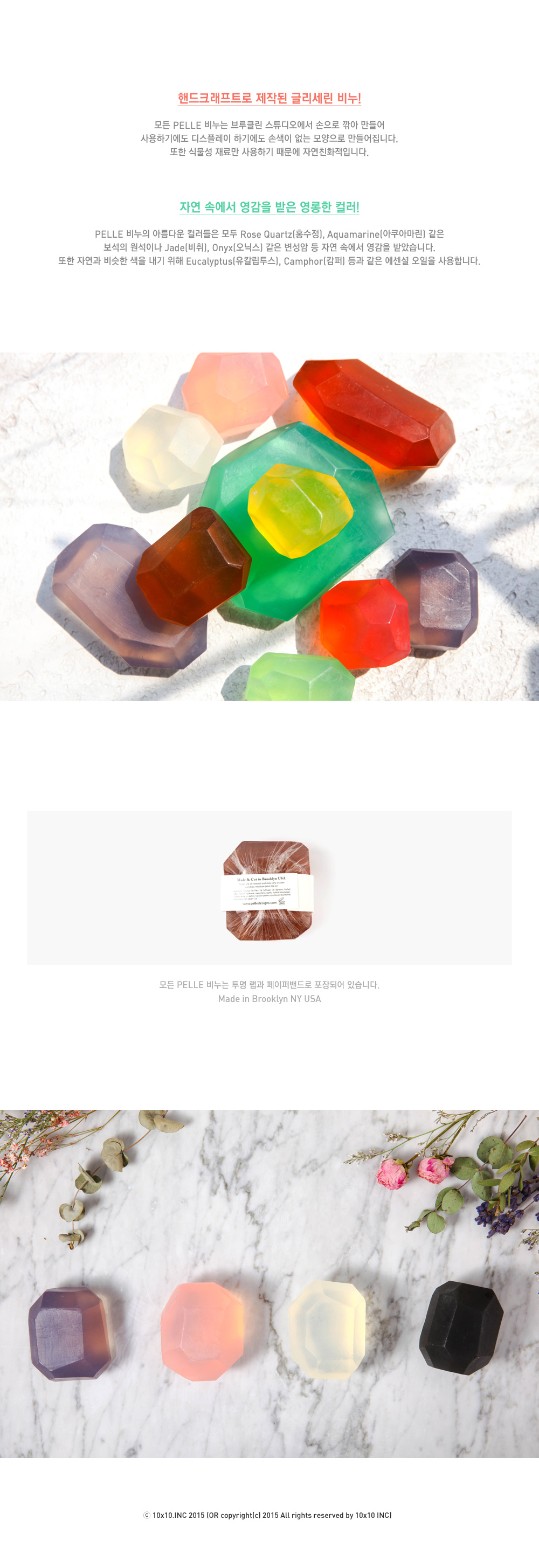 Soap Stone ROCK 12oz, Rose Quartz/Grapefruit 상세 이미지 3