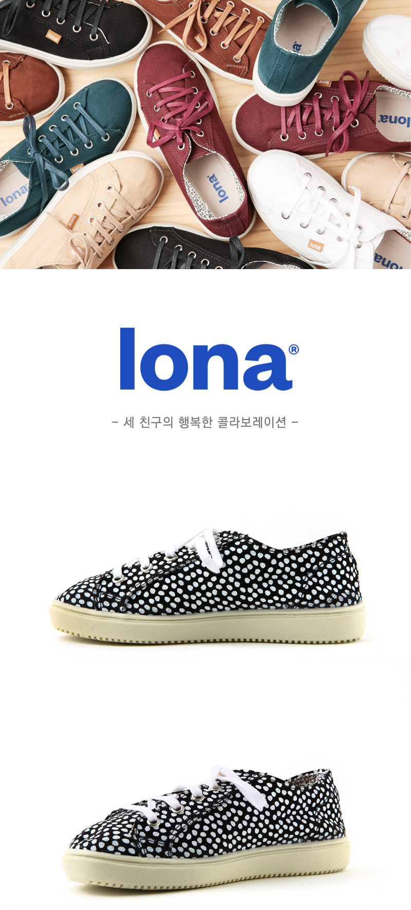 [Lona] Estampada Negra 상세 이미지 1