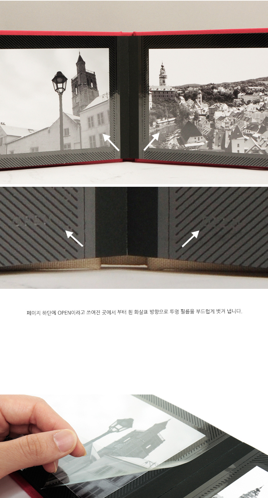 OXK 1단 자착식 앨범 상세 이미지 3