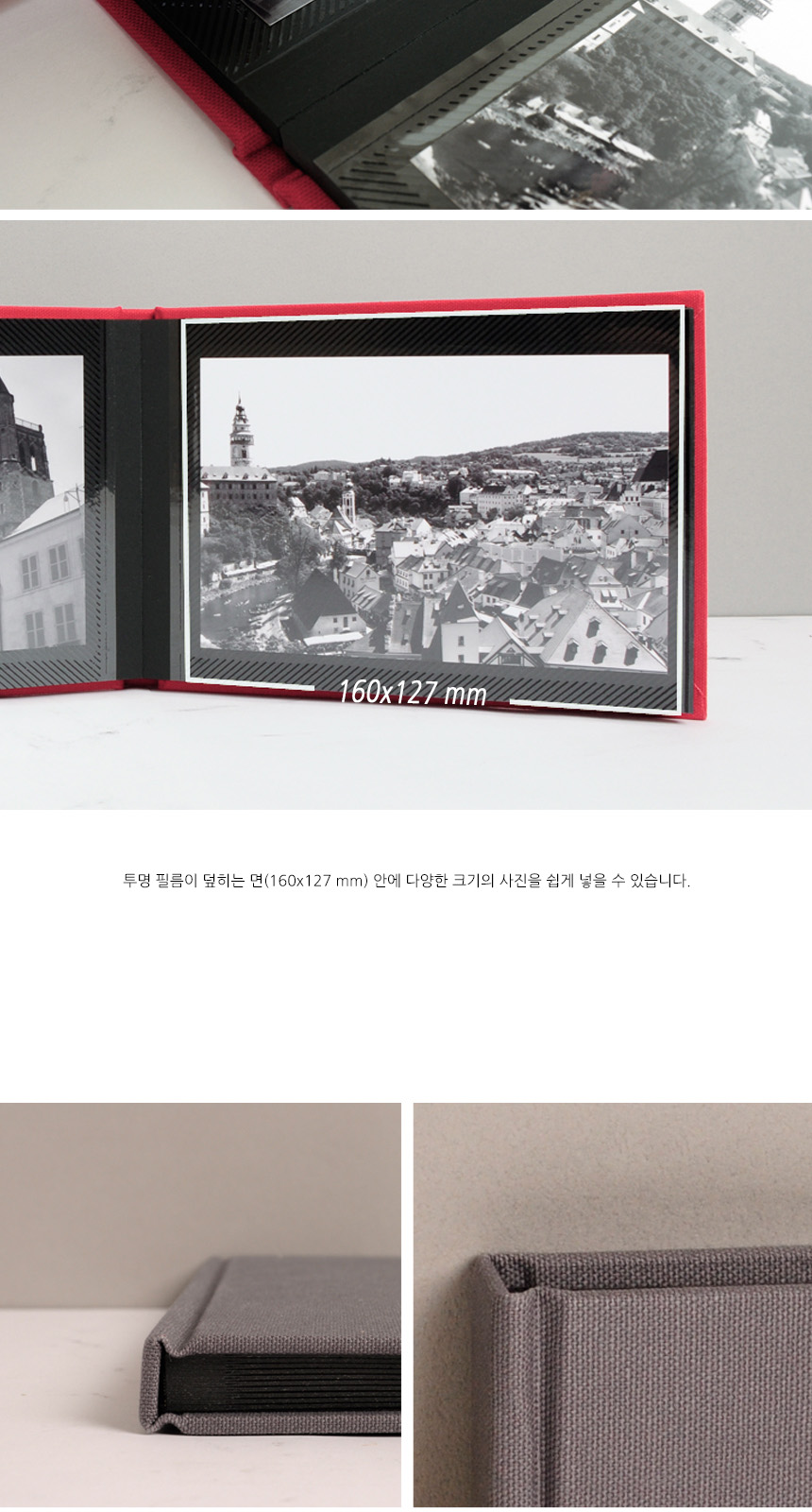 OXK 1단 자착식 앨범 상세 이미지 4