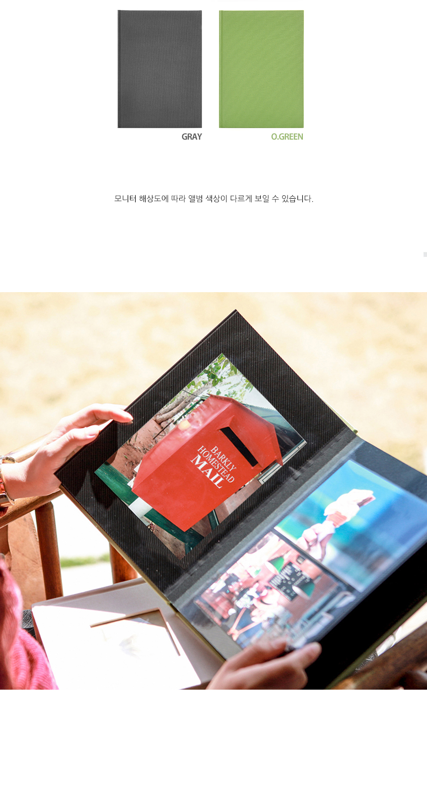 OXK 2단 자착식 앨범 상세 이미지 2