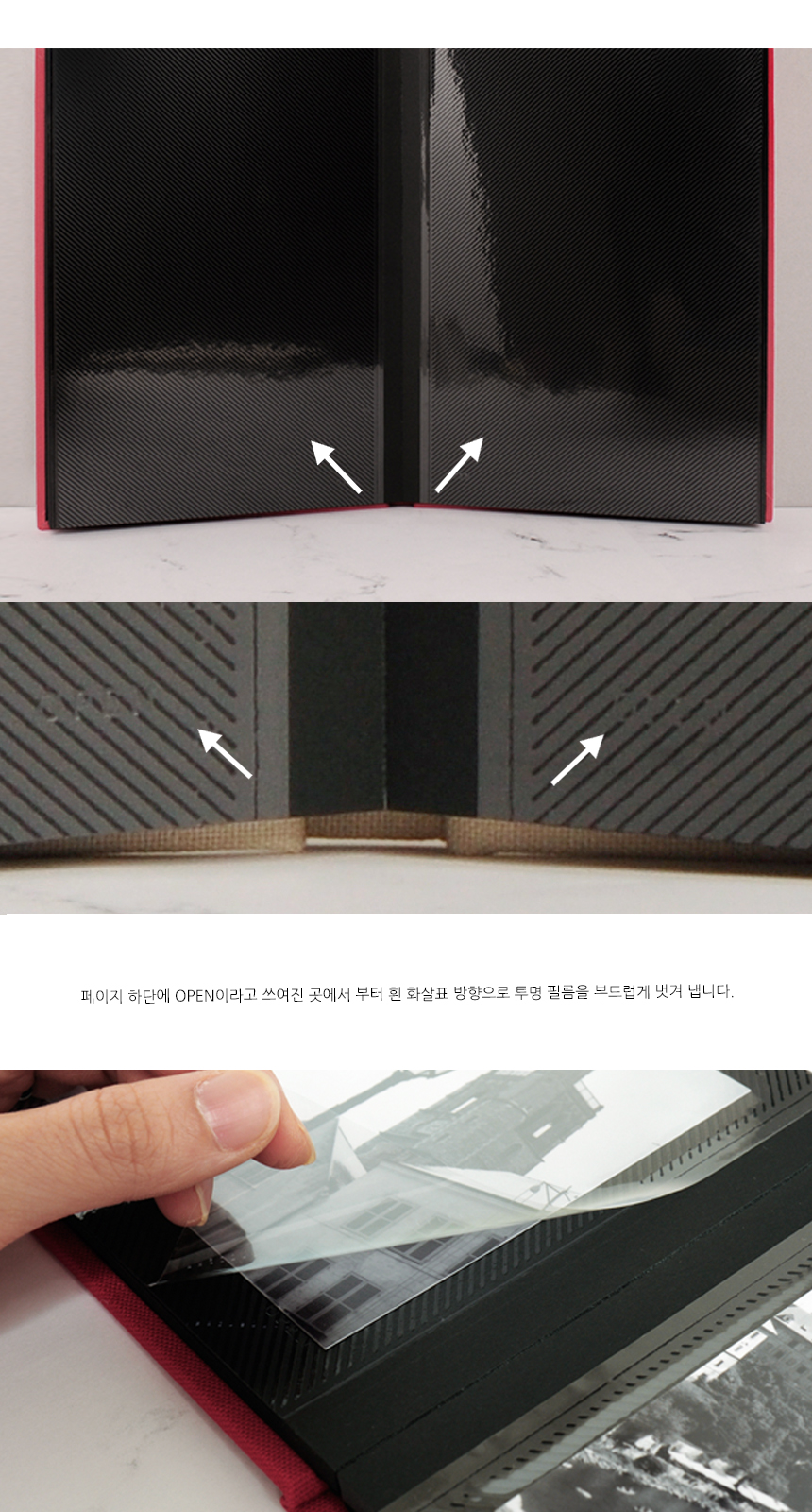 OXK 2단 자착식 앨범 상세 이미지 3