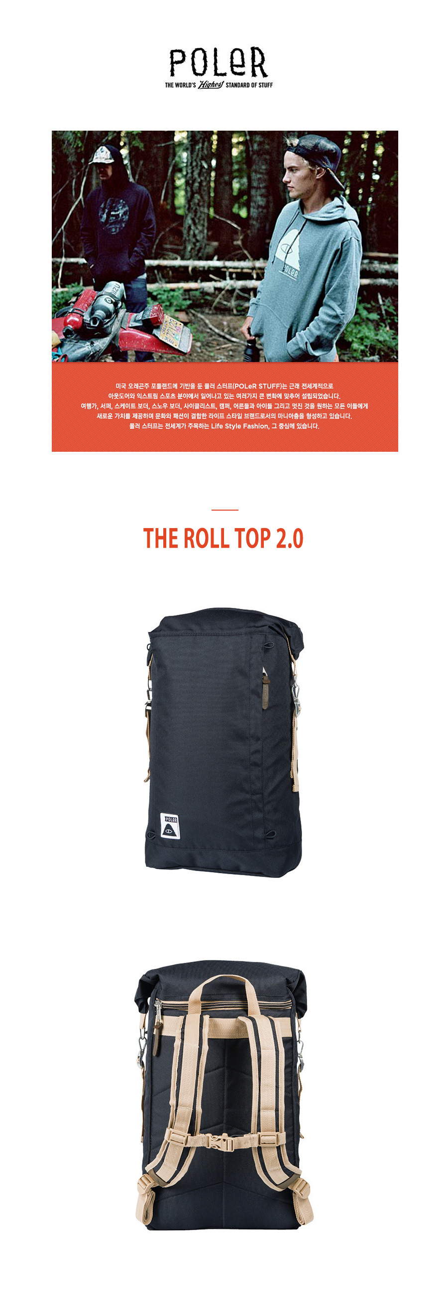 THE ROLL TOP 2.0 - BLACK 상세 이미지 1