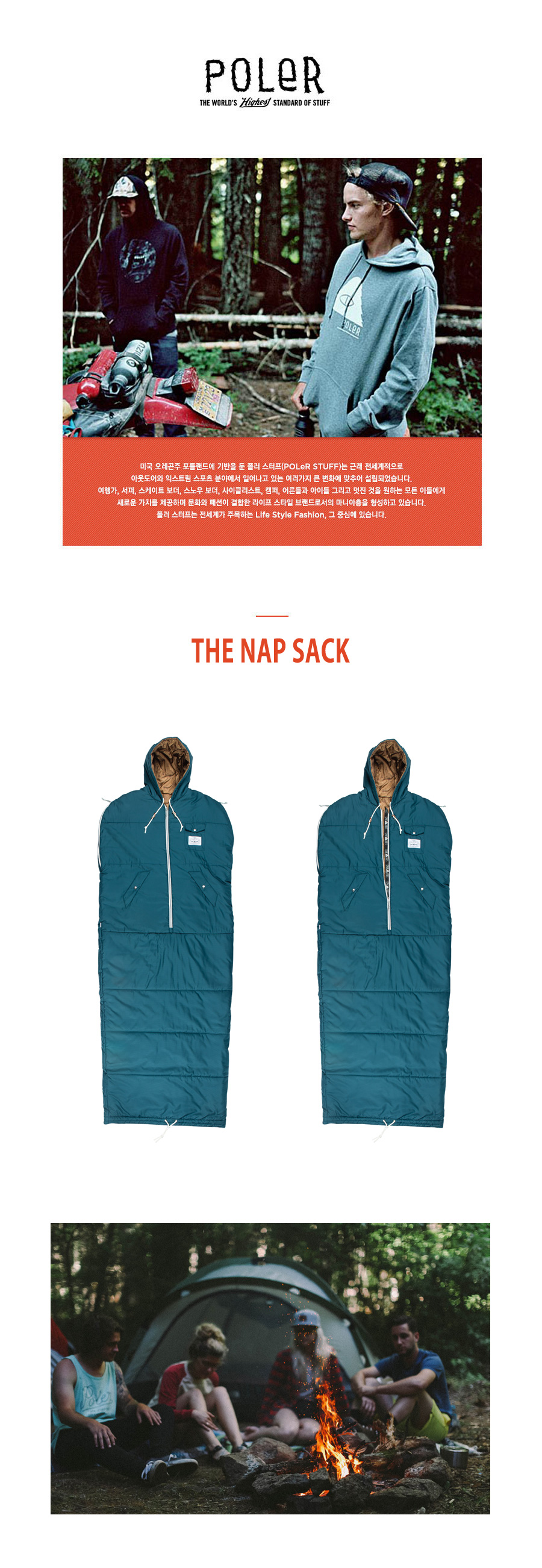 THE NAP SACK - BLUE STEEL 상세 이미지 1
