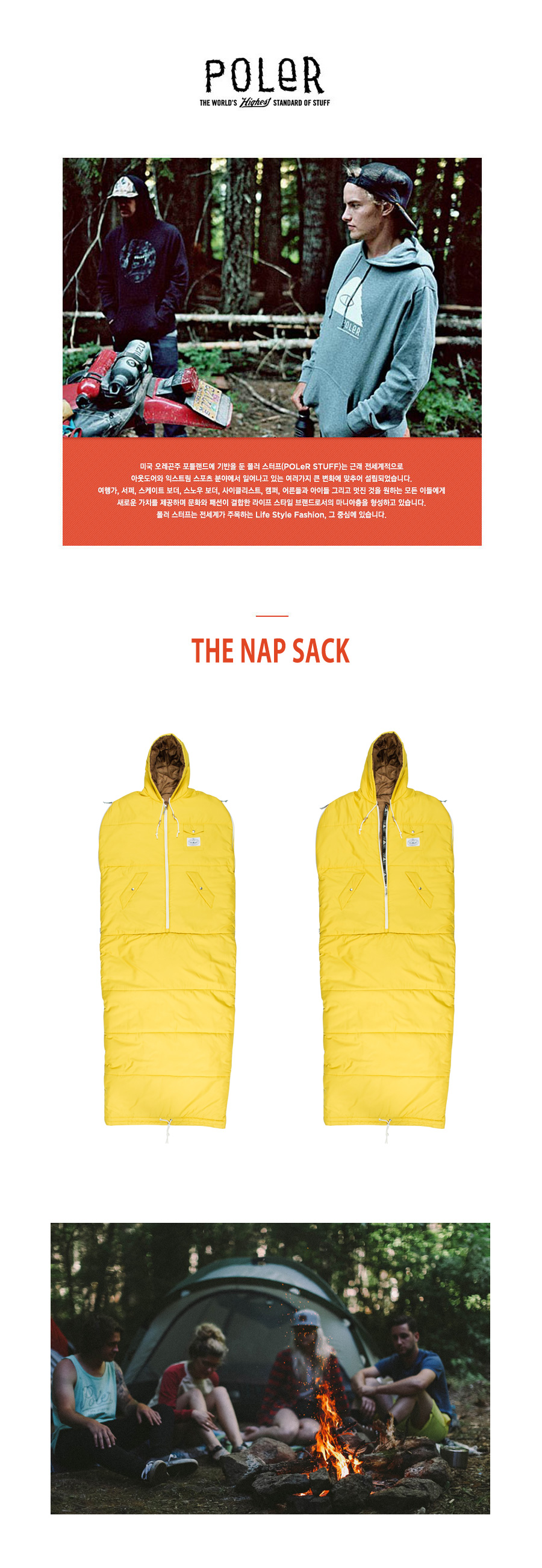 THE NAP SACK - DANDELION 상세 이미지 1