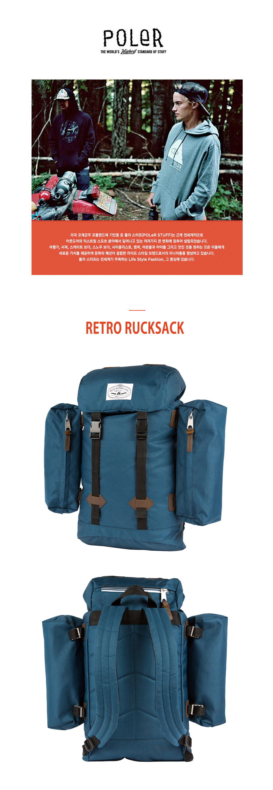 RUCKSACK _ BLUE STEEL 상세 이미지 1