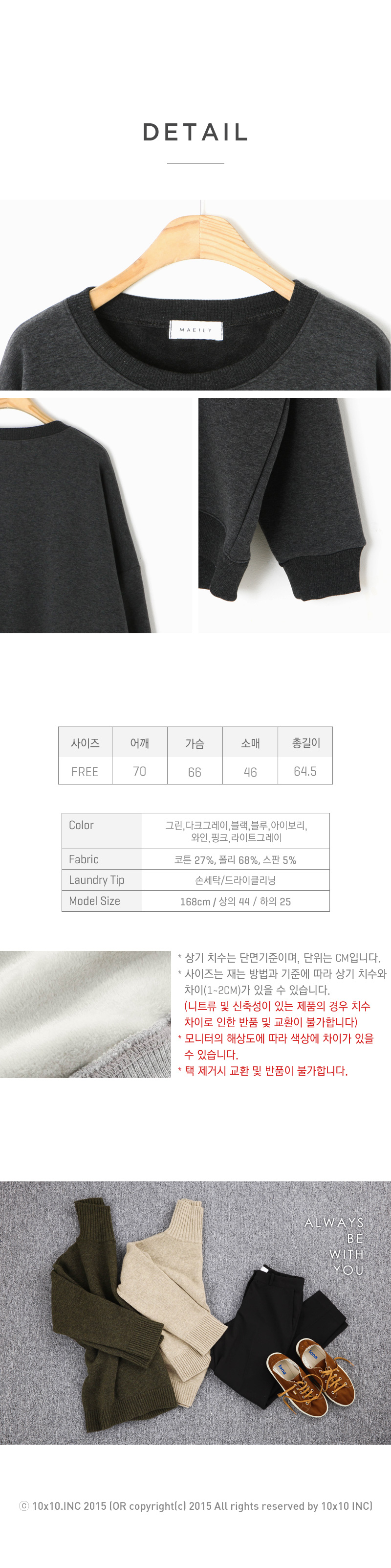 napping crew sweatshirt 상세 이미지 4