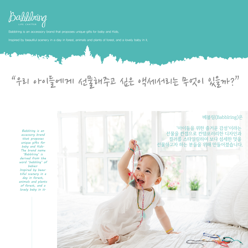 어드저스터블(별) 상세 이미지 1