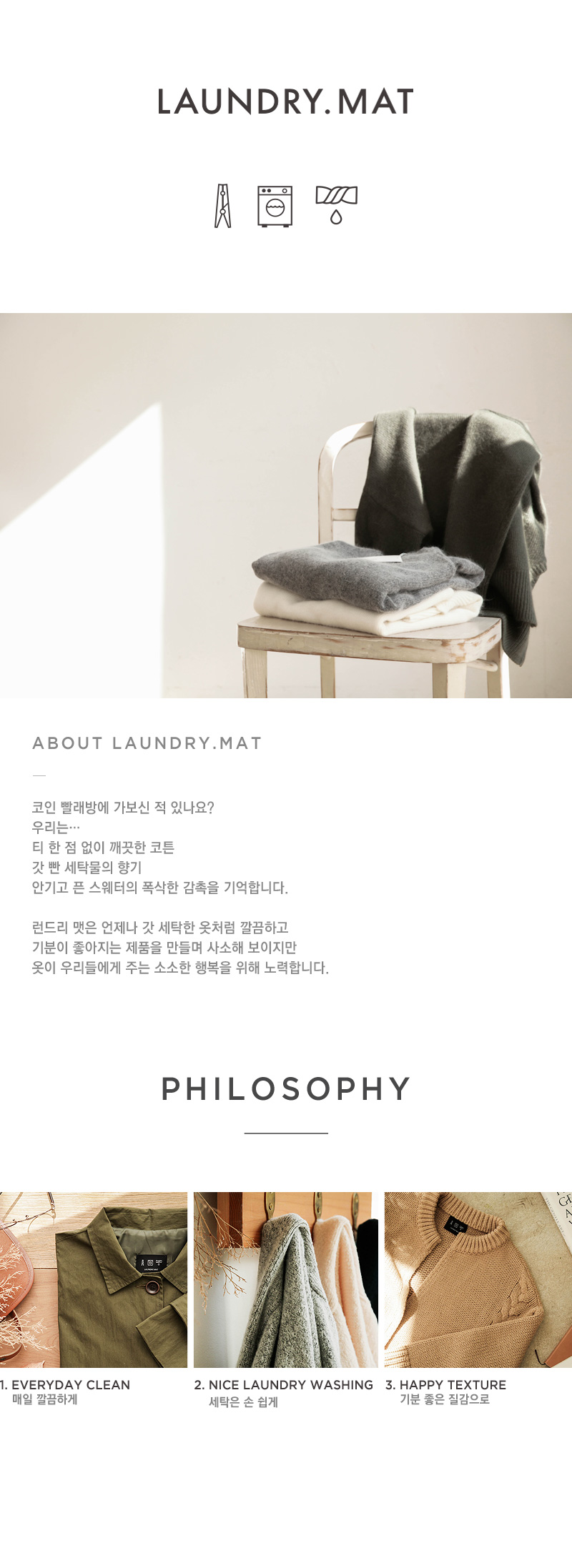 soft warm boxy-fit coat 상세 이미지 1