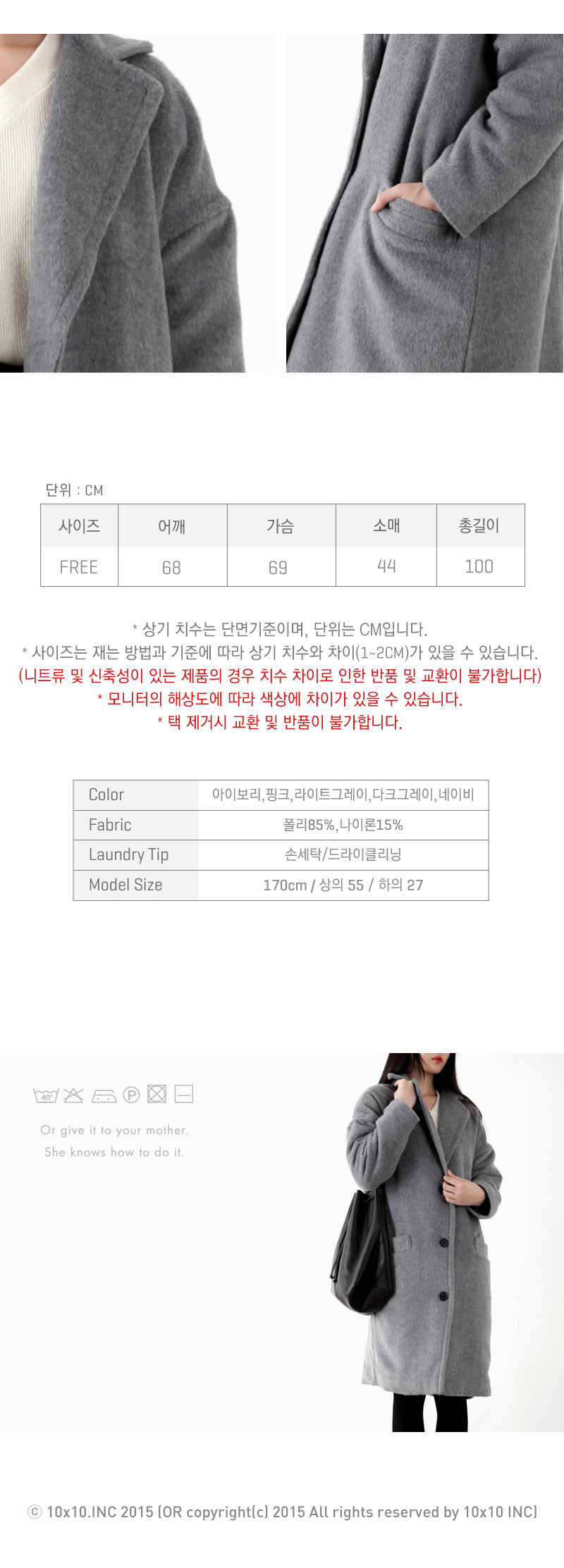 soft warm boxy-fit coat 상세 이미지 5
