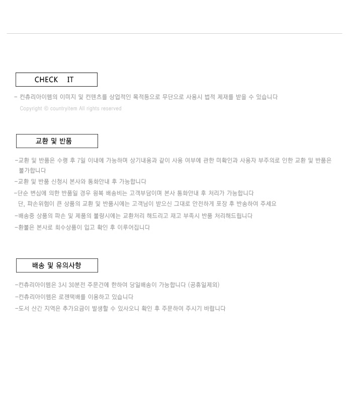 프로방스 트리 캔들 홀더 상세 이미지 3