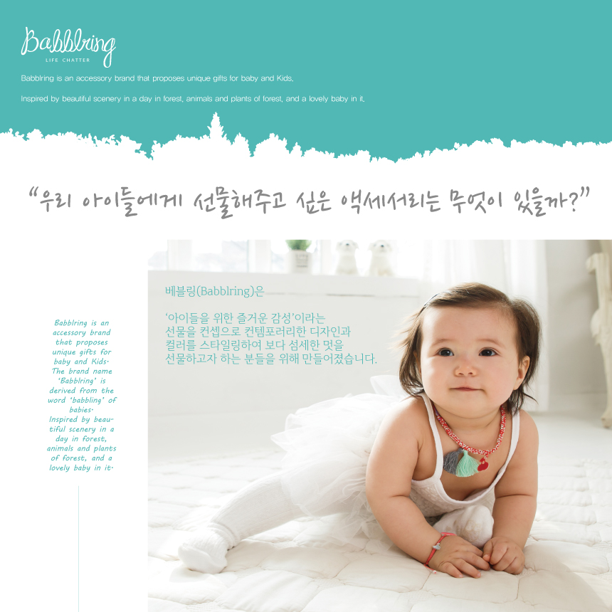 탱글(레드 체리) 상세 이미지 1