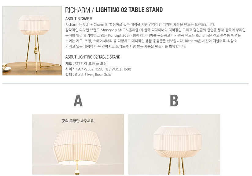 LIGHTING 02 T/S 상세 이미지 1
