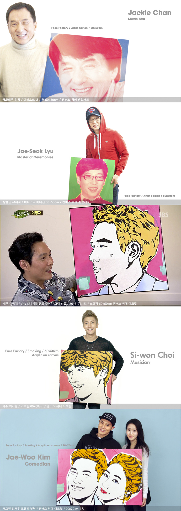 디지털1 팝아트 초상화 캔버스 액자 상세 이미지 5