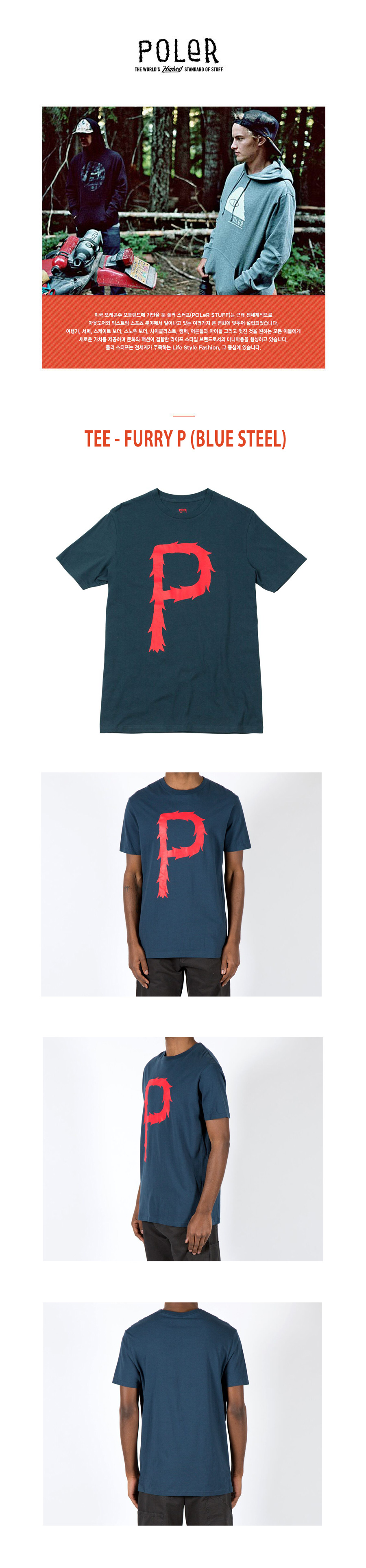 TEE - FURRY P (BLUE STEEL) 상세 이미지 1