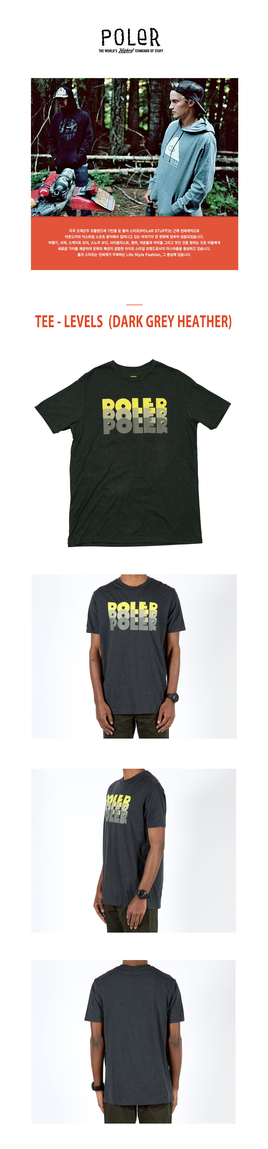 TEE - LEVELS (DARK GREY HEATHER) 상세 이미지 1